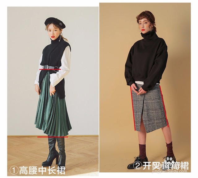 微胖MM成为“视觉瘦美人”,如何穿衣打扮