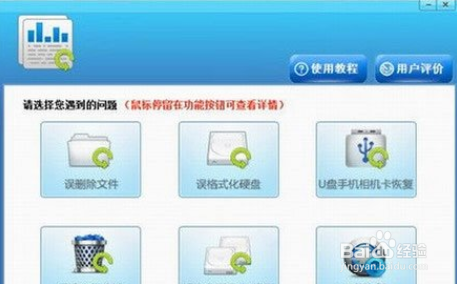 手机储存的文件被删除了如何才能恢复