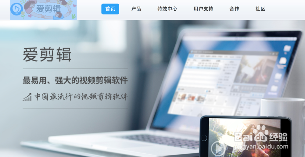 制作mv用什么软件