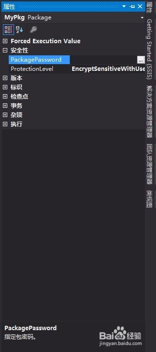BIDS (4) 设置包属性