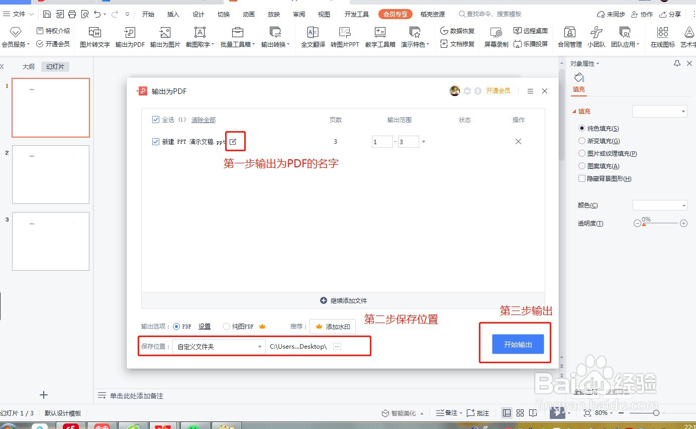 多张图片如何转换成PDF