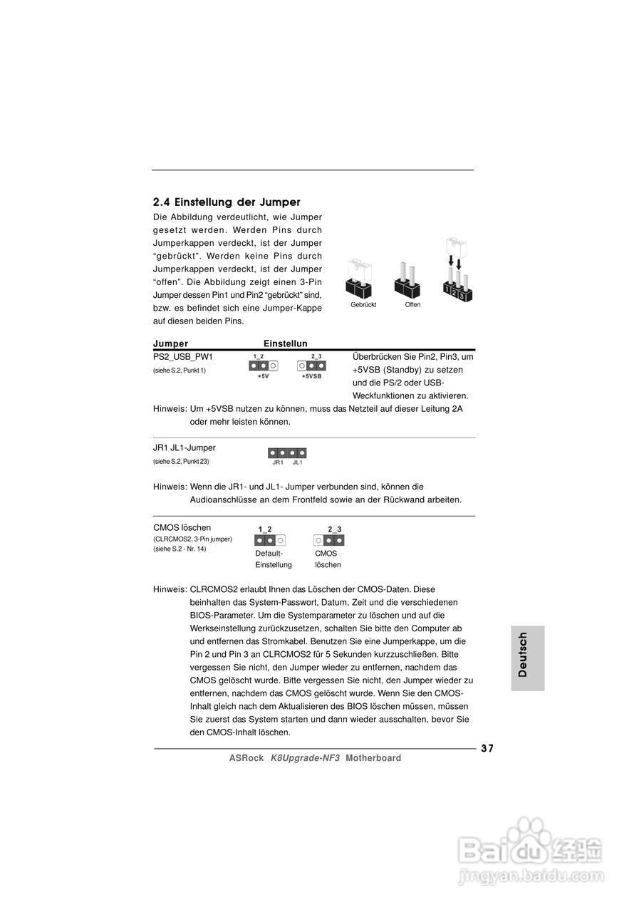 华擎K8Upgrade-NF3型主板说明书:[4]
