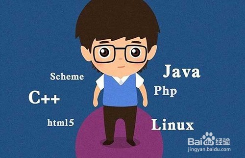 程序员就业需要具备些啥？