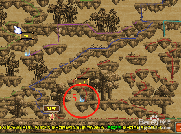 QQ三国跑行脚诀窍(速成)