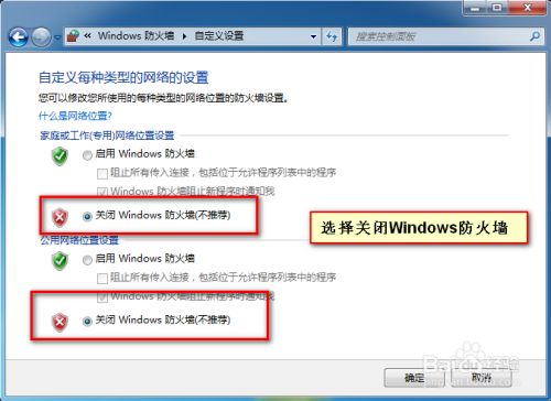 連接共享打印機提示沒有權(quán)限使用網(wǎng)絡(luò)資源
