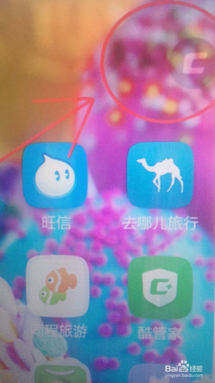 酷派手机怎么截屏