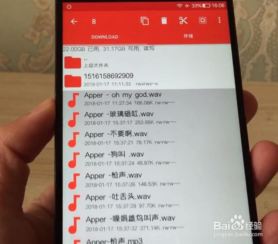 如何自定义微信提示音、通知铃声
