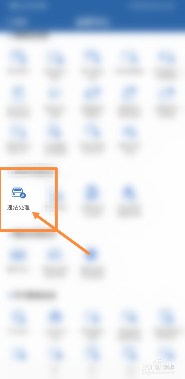 2022新交规闯红灯怎么扣分
