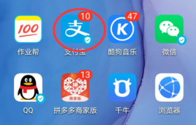 如何在线申请武汉健康码