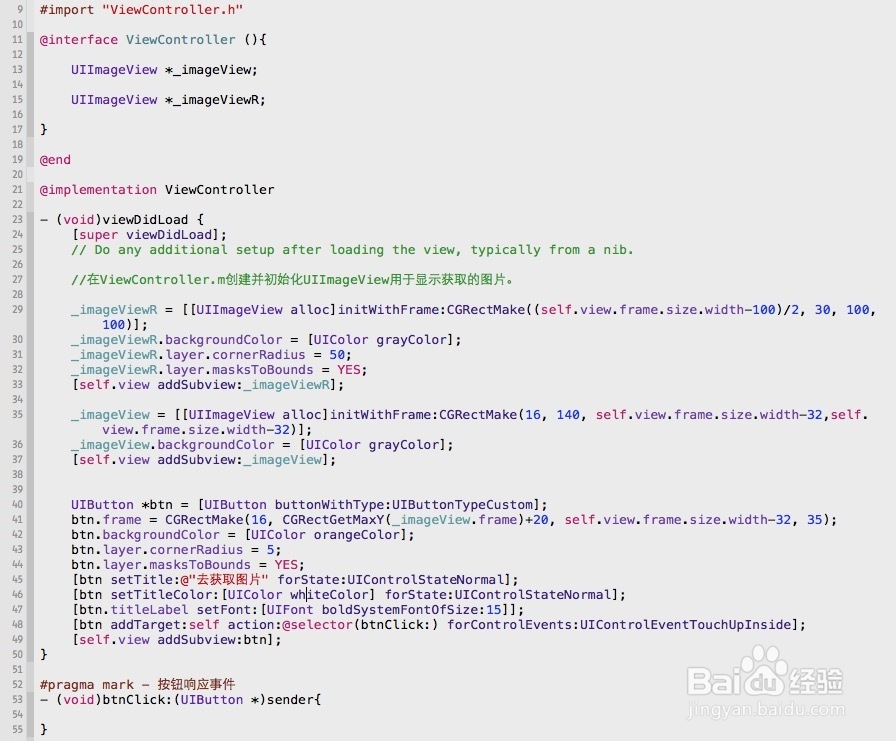 iOS开发 调用相机和打开相册获取图片
