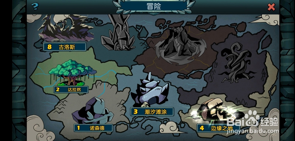 进化岛3手游炸弹人小游戏怎么玩