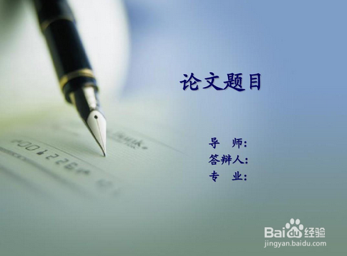 国家核心期刊发表经验分享