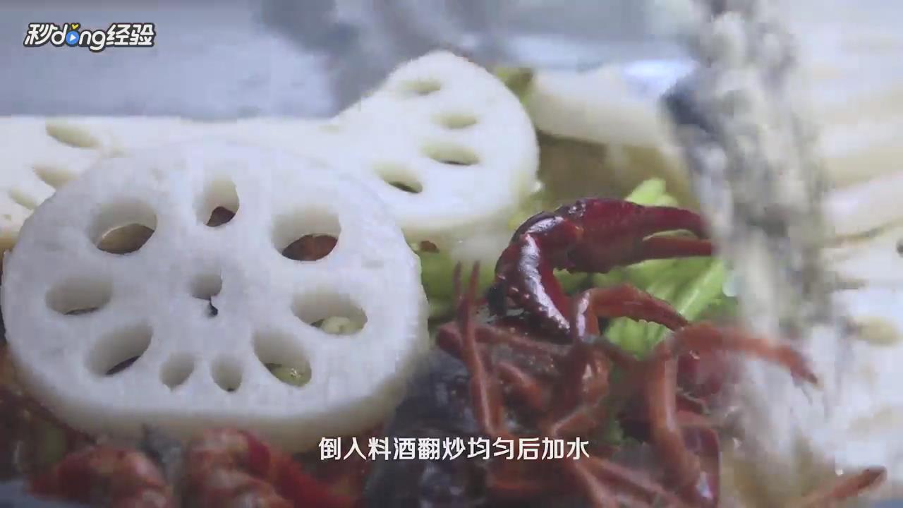 干锅小龙虾怎么做