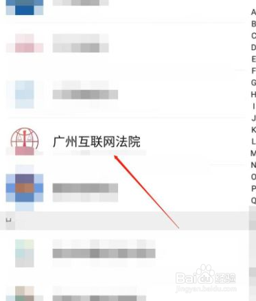 私自取走老人存款怎么起诉？