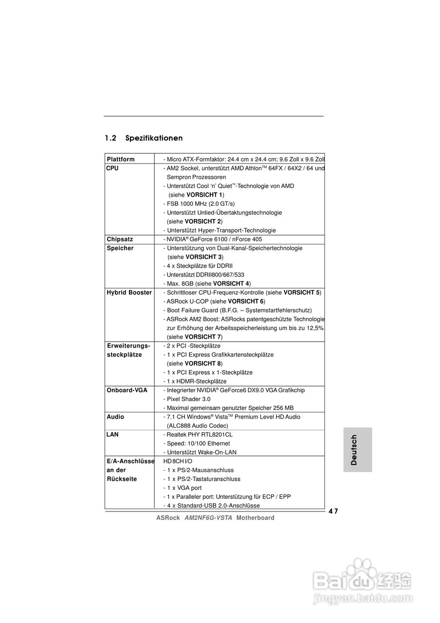 华擎AM2NF6G-VSTA型主板说明书:[5]