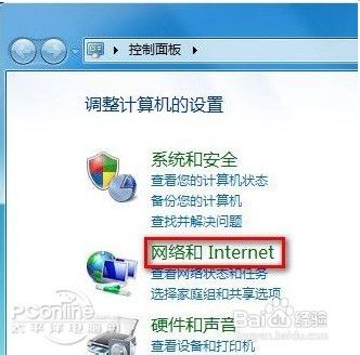 笔记本如何连接wifi