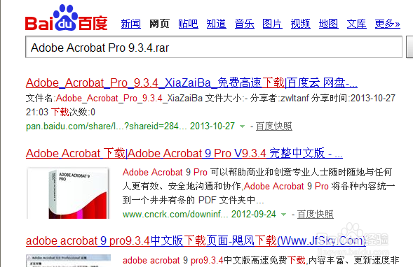 如何将PDF转换成Word文档