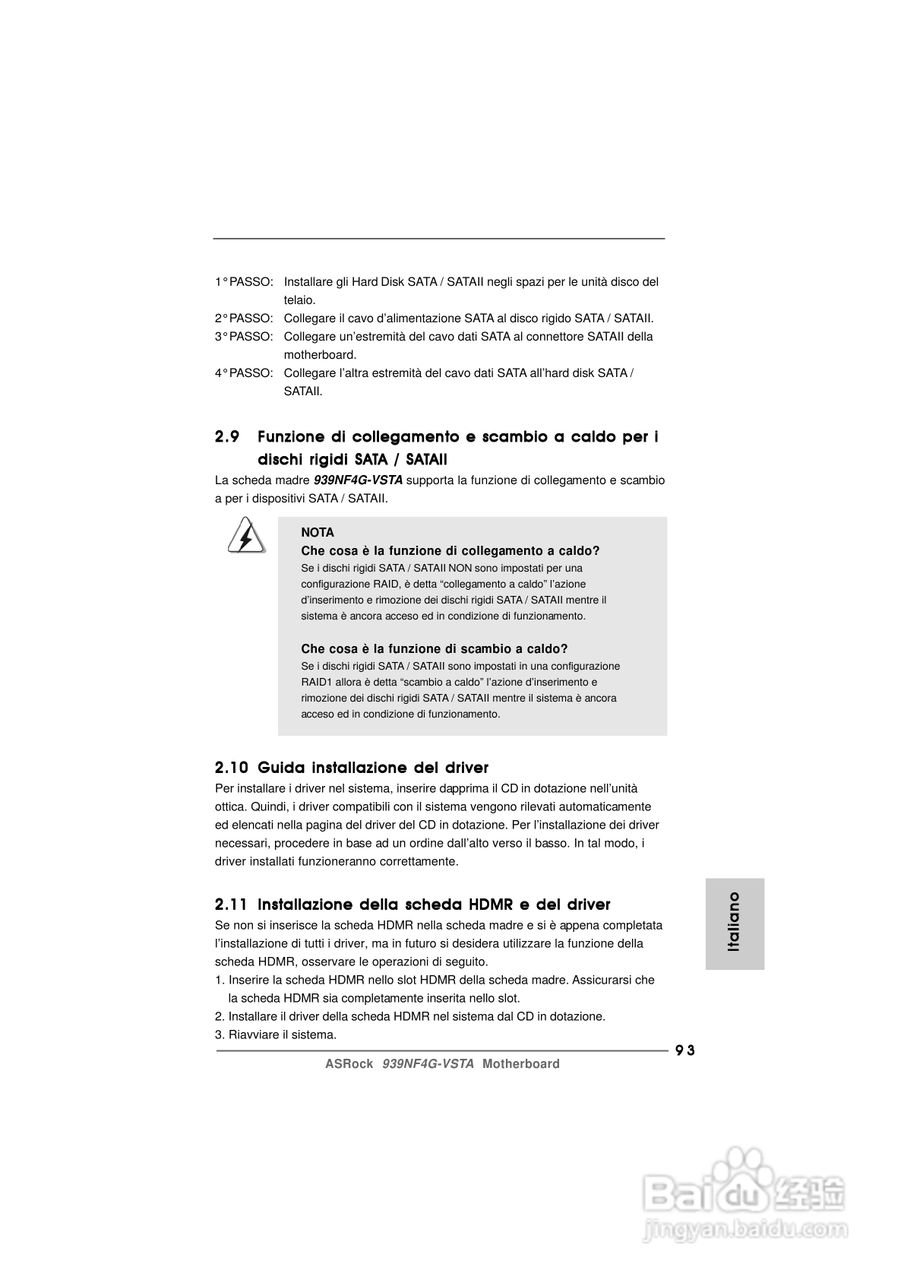 华擎939NF4G-VSTA型主板说明书:[10]
