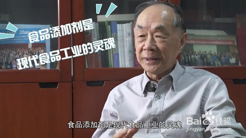 如何正确看待食品中的添加剂？