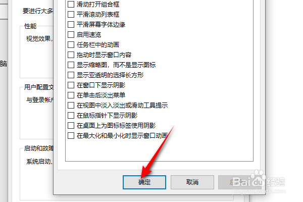 电脑卡顿的原因