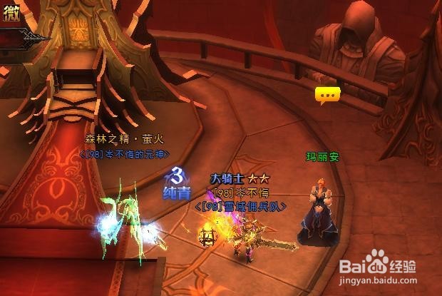 黑暗之光副本德比德堡通关攻略