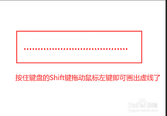PS如何快速画出虚线