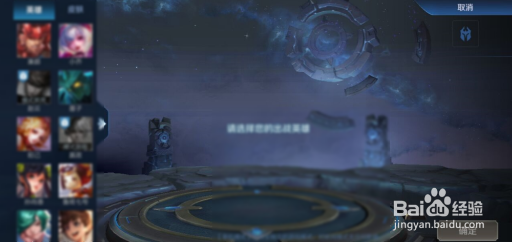 手游王者荣耀如何”开启单机模式“?