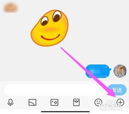qq匿名聊天怎样弄