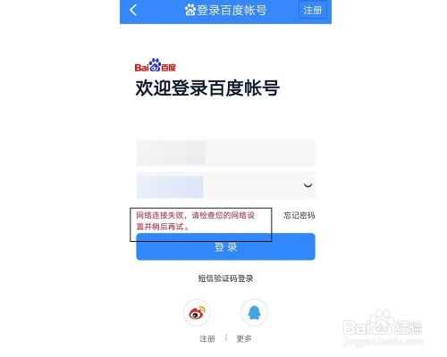 手机端百度云下载速度慢怎么办？