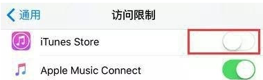 无法连接itunes store是怎么回事