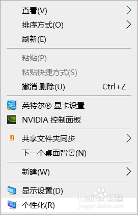 win10的控制面板在哪里？