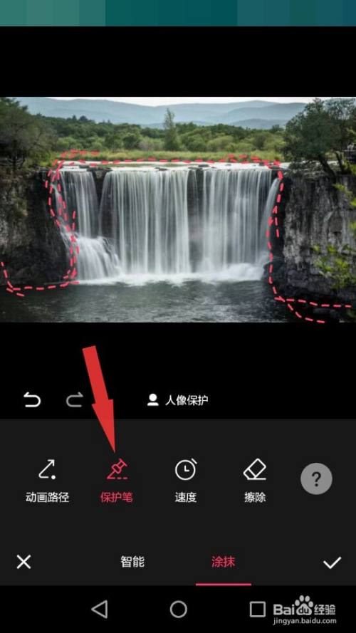 用美图秀秀让一张风景图片变动图的方法