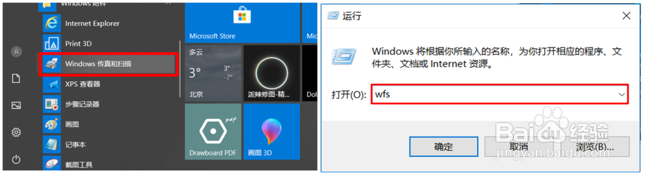 HP LaserJet M126nw 无线连接无法扫描怎么办