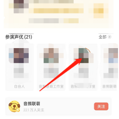 猫耳fm如何查找声优作品集