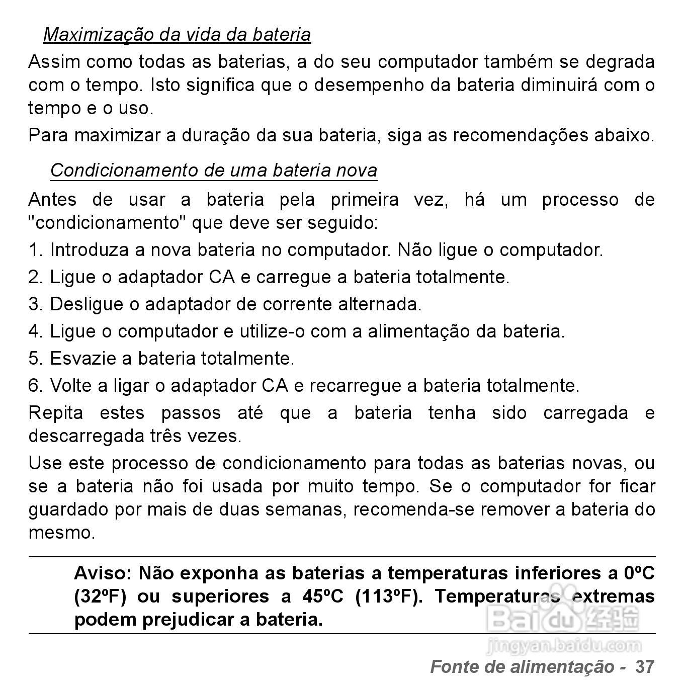 捷威Gateway VG50HC笔记本电脑使用说明书:[41]