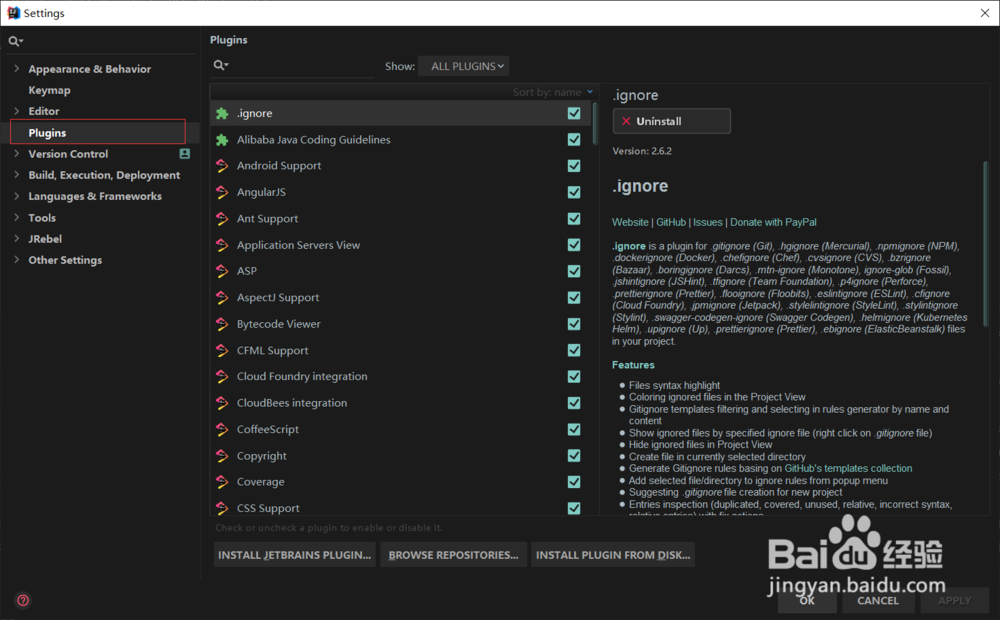 Idea如何使用MyBatis Log Plugin