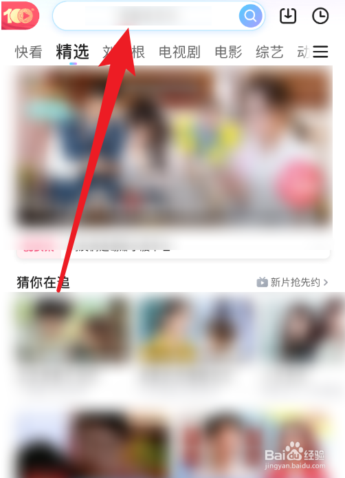 怦然心动20岁在哪看