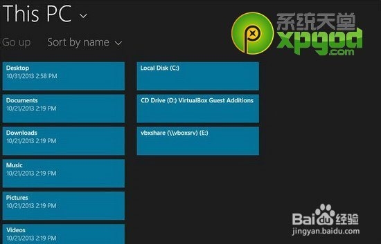 win8.1常见问题解决方法大全