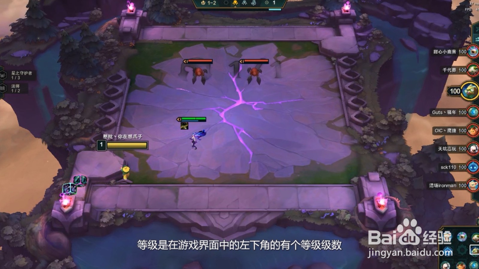 云顶之弈初学者技巧