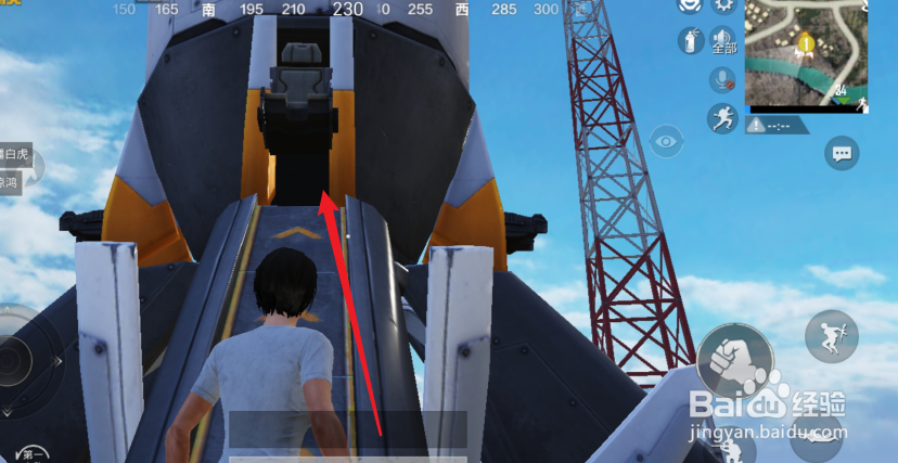 和平精英怎么坐火箭飞向太空