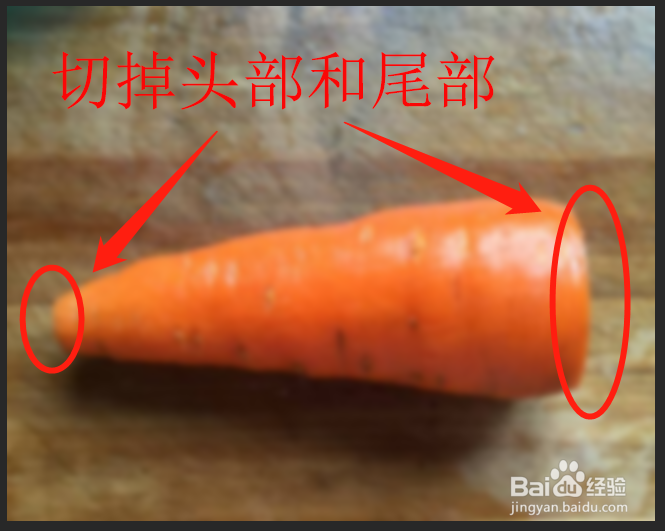 如何长期保存胡萝卜