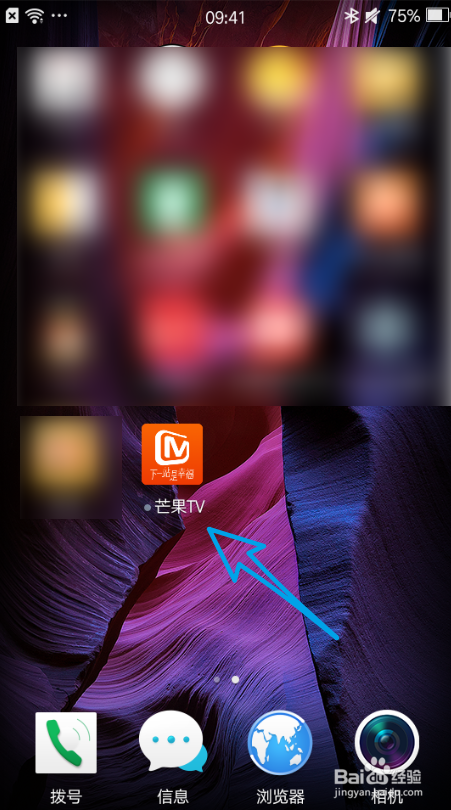 我们的乐队在哪观看