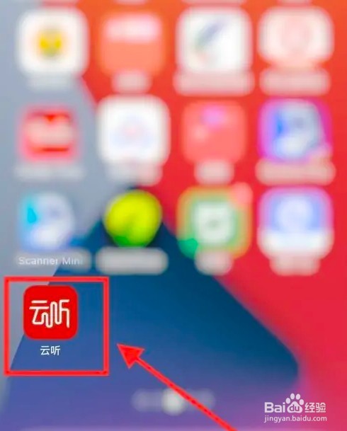 经济之声怎么收不到