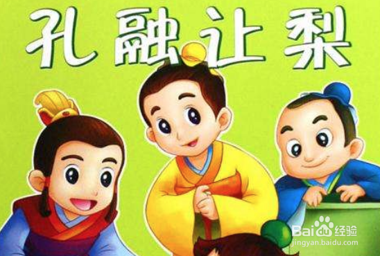 小学生阅读古典名著的方法