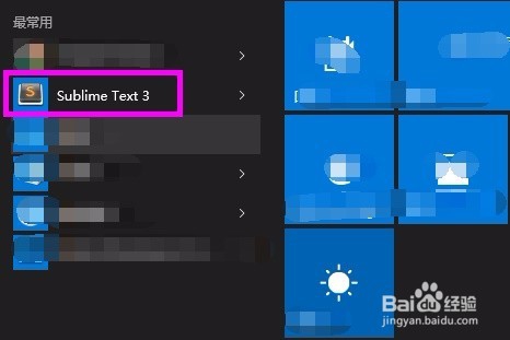 sublime text3怎么设置tab缩进为四个空格?