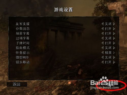 狙击精英3游戏完美全攻略三