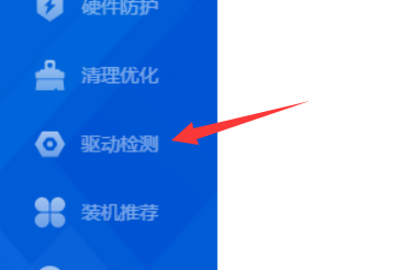 win10电脑连不上wifi