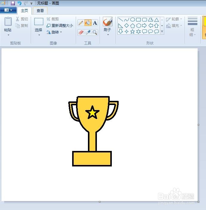 奖杯怎么画简笔画