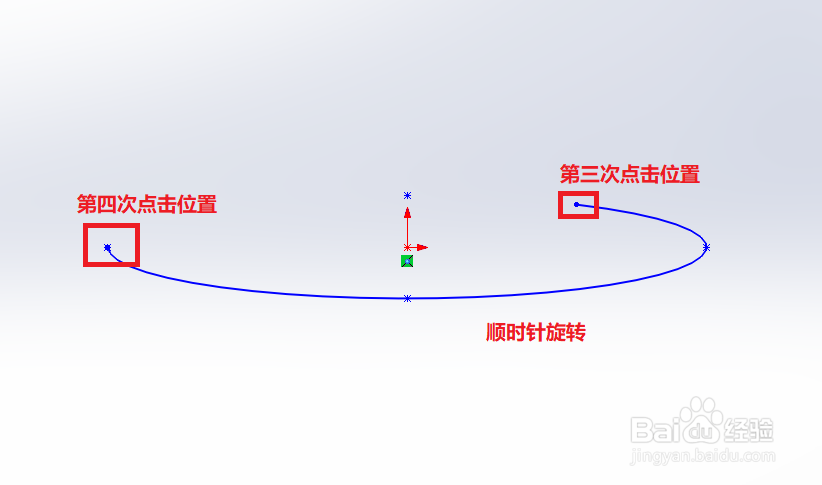 Solidworks草图中椭圆和部分椭圆命令的使用方法