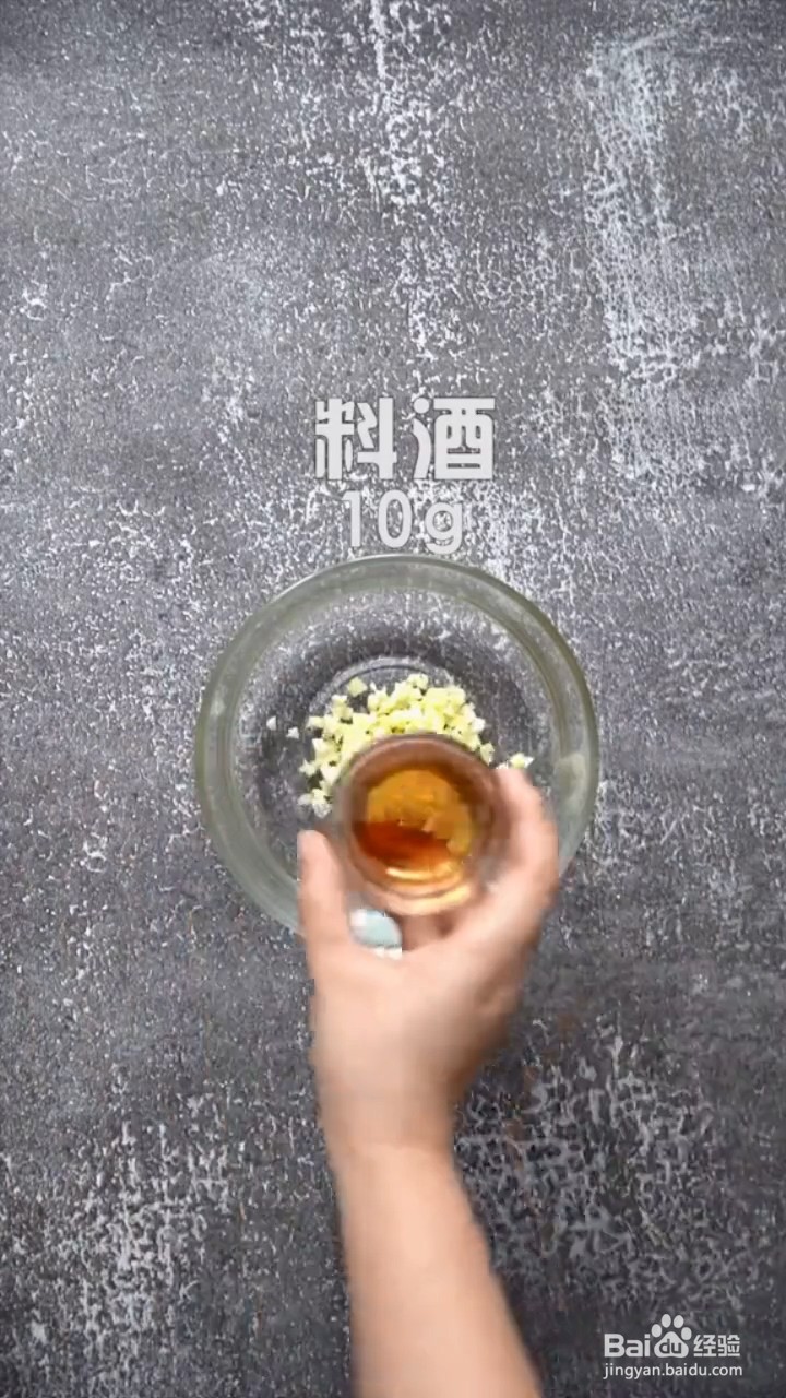 如何制作烤肉拌饭